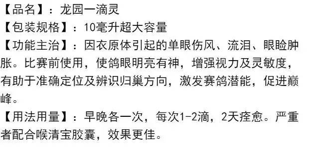 海龙简谱_梅河口海龙湖图片(2)