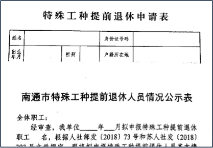 人口公式_新人教版八年级地理上册重点图表解读(3)