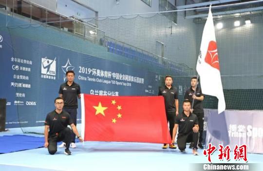 2019中国业余网球俱乐部联赛乌兰察布站开幕
