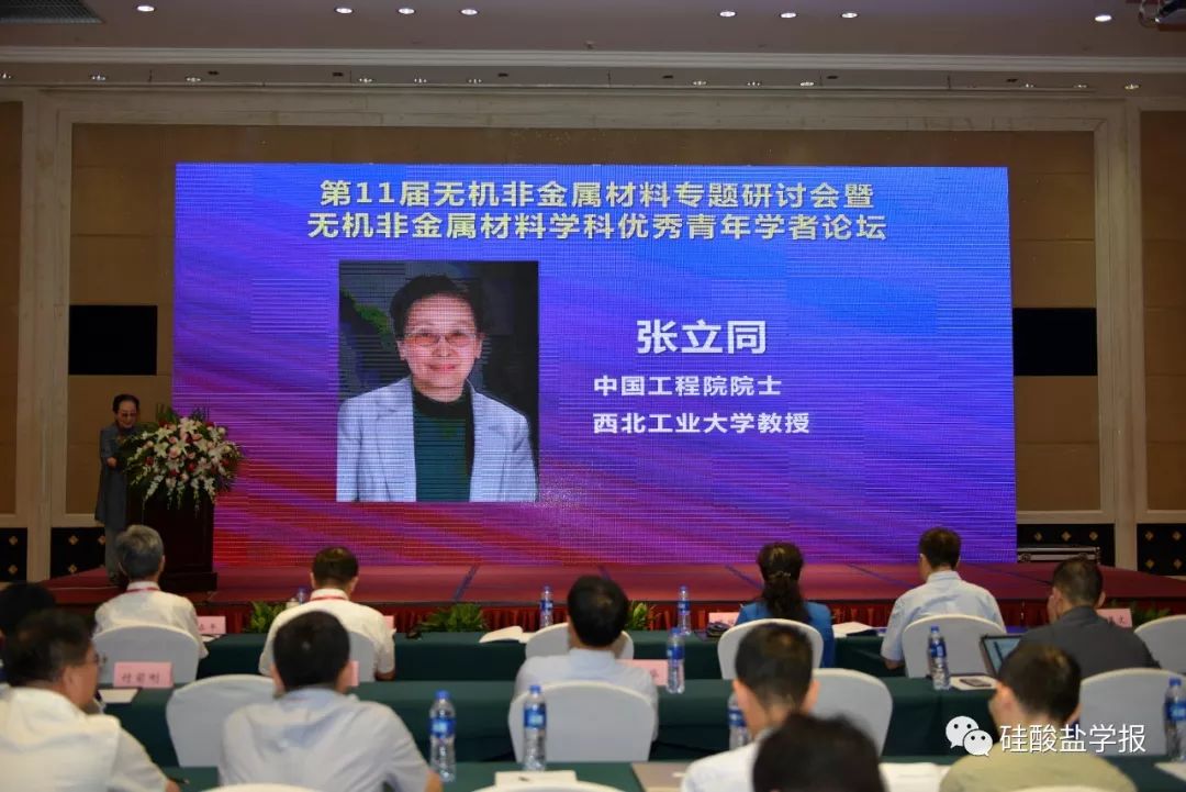 2020无机非金属材料_淄博高新区无机非金属材料创业园项目正式开建