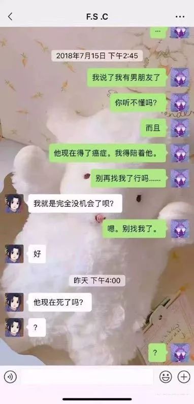 小男孩把吃了一口的棒棒糖给了小女孩,小女孩问:我吃了万一怀孕怎么办