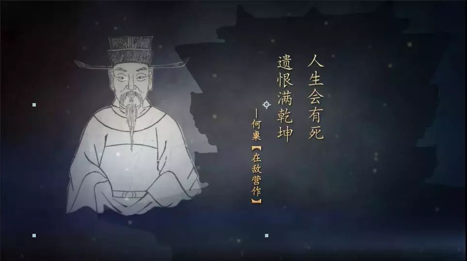 《中国影像方志》仁寿篇抬工号子响彻云霄手工