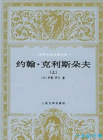 名著排名_名著阅读手抄报(3)
