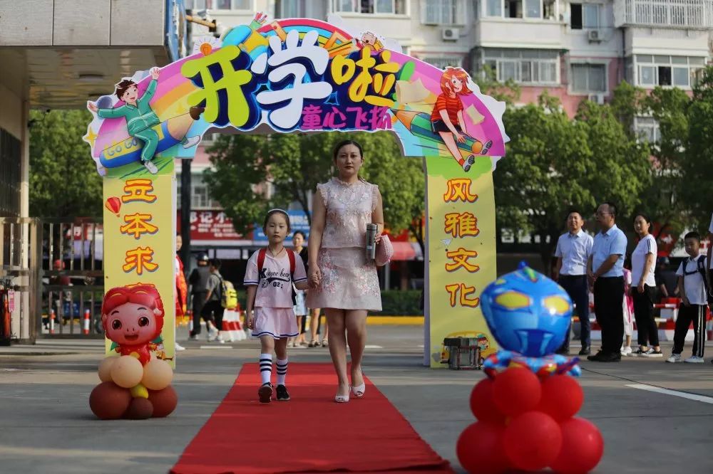 【校园动态】中山小学2019学年一年级迎新活动掠影