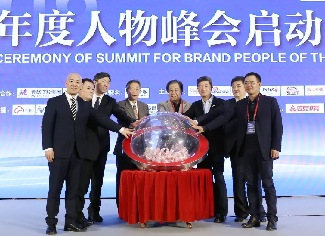 苏世民书院院长李稻葵,双星集团有限责任公司党委书记,董事长柴永森
