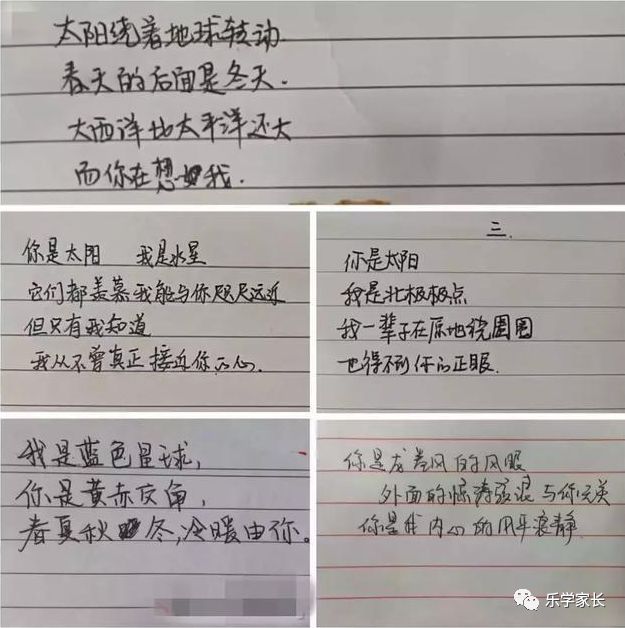 高中生写下给出5封家长,照片挥笔高v家长,高中看后却笑老师刘亦菲情书图片