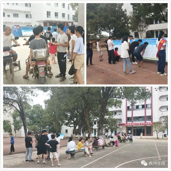 9:40攸县联星小学. 9:58攸县枫岭学校.