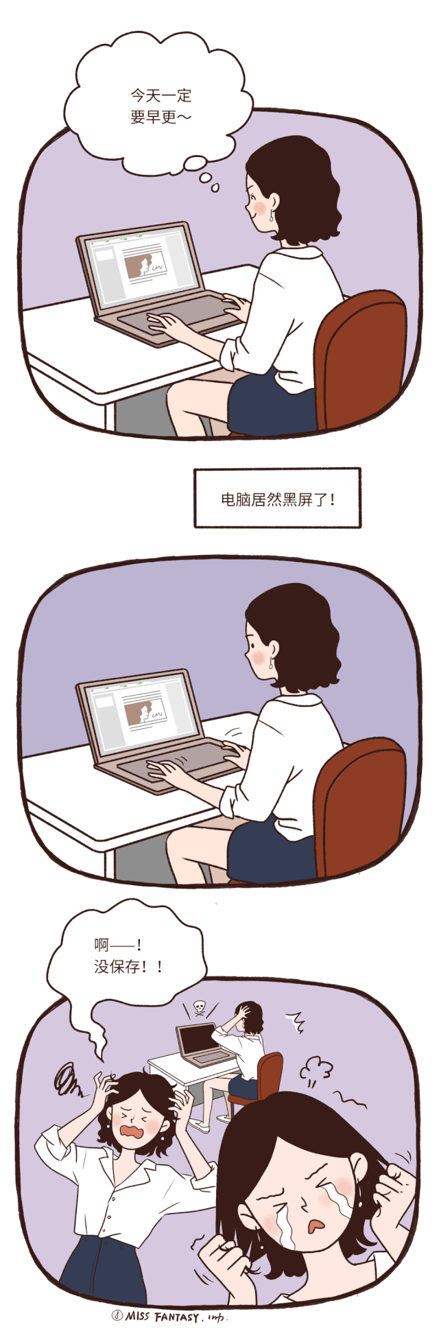 动漫 卡通 漫画 头像 640_1953 竖版 竖屏 gif 动态图 动图