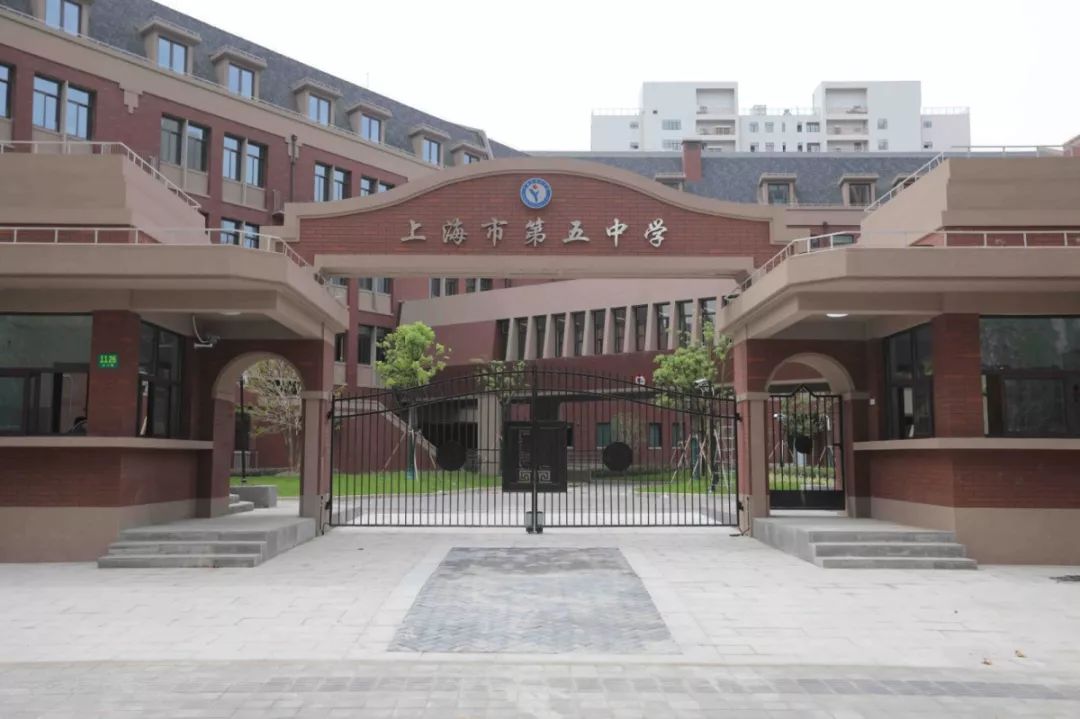 上海市第五中学搬进彩虹湾填补该区域教育资源短板