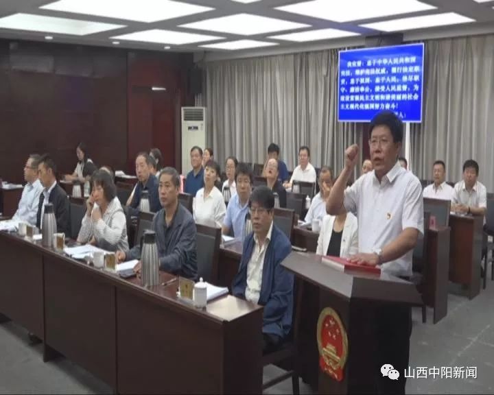 梁明光任中阳县监察委员会副主任代理主任