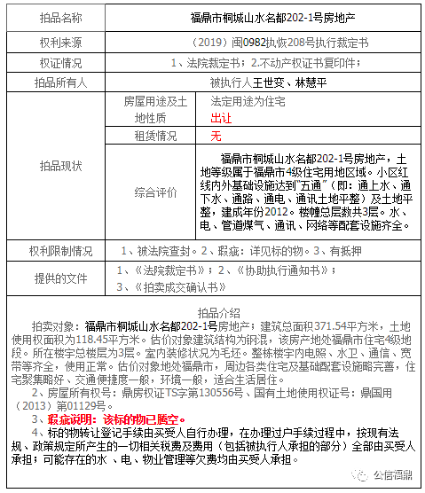 430a385236424f66954e448603ecb47b.png