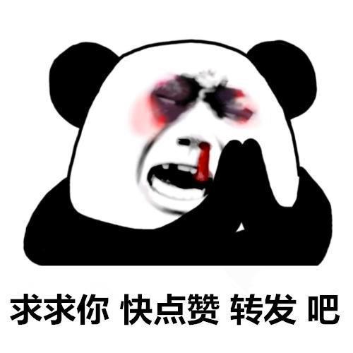 就是说着玩的 444227589d0747e4a910078eabba95d1.jpeg