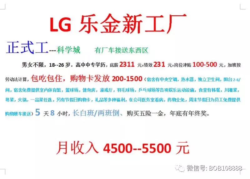 工程电工招聘_国网招聘考试各电力公司公告,这些细节值得注意(4)