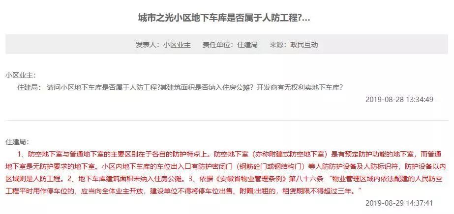 外来人口怎么在无锡交医保_2020年无锡人口统计图