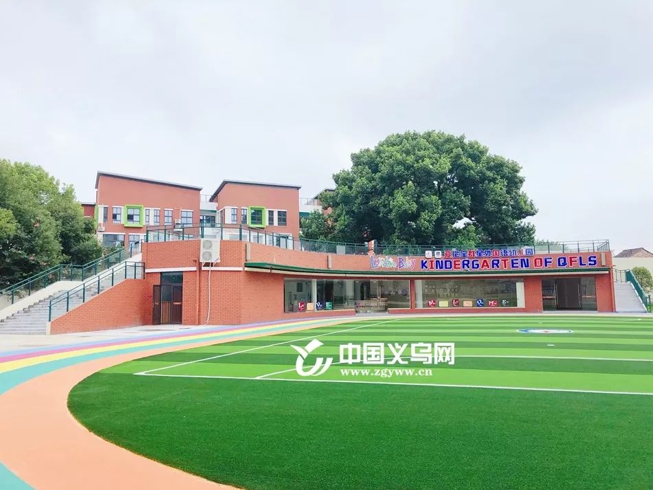 义乌一批高颜值新学校即将投入使用!有你家附近的吗?_公办幼儿园