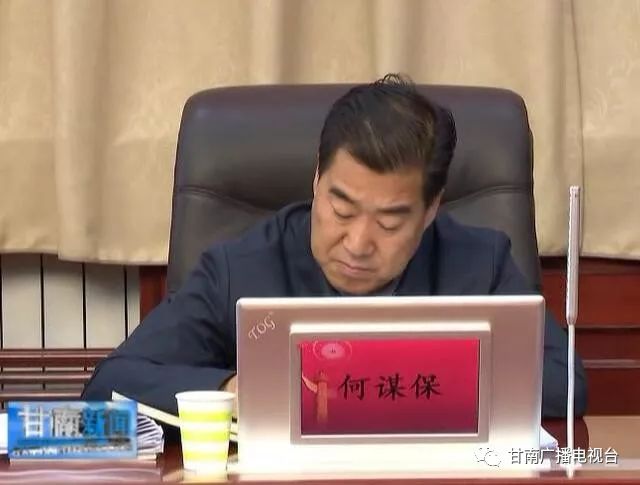 州上领导安锦龙,徐强,何谋保,杨雄,杨君,石占良,吕哲军,仁青东珠