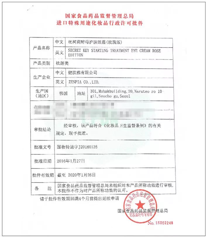 产后盆底肌修复很重要!三十天锻炼手册