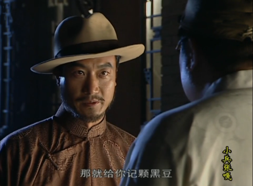 《小兵张嘎》中:为什么胖翻译一听拉清单,立