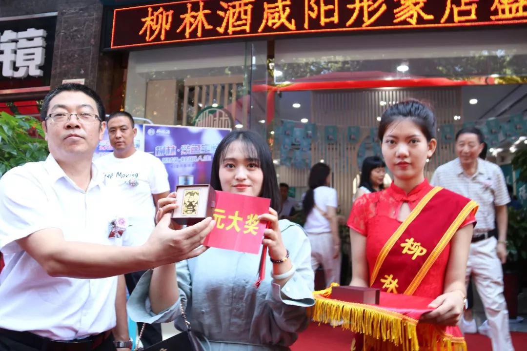 帝都咸阳柳林酒门店火爆开业凸显中国消费市场活力