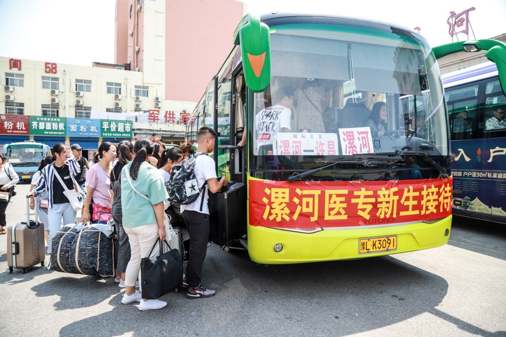 漯河医专喜迎2019级新生入学