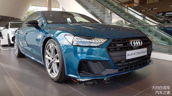 海外版全新奥迪a7店内实拍!孔雀蓝色_车家号_发现车