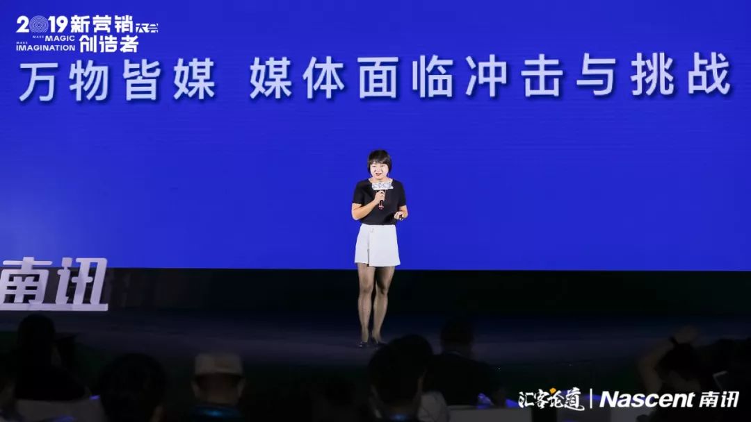 吴晓晶:大数据是用户的连接器,内容才是流量的扳机6如何解决这一问题