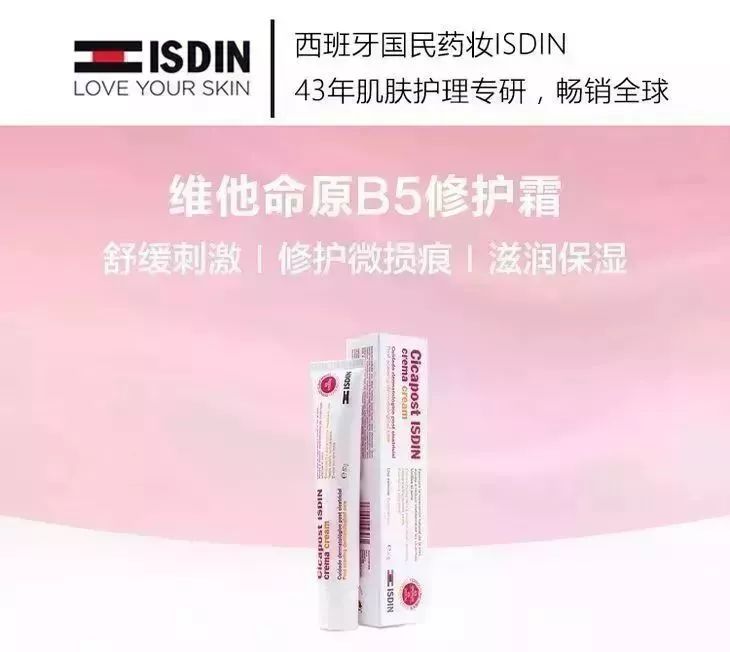                    宝宝摔伤磕伤之后，如何处理才能避免留疤？