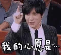 跟着小编去赤山摘棉花糖吧