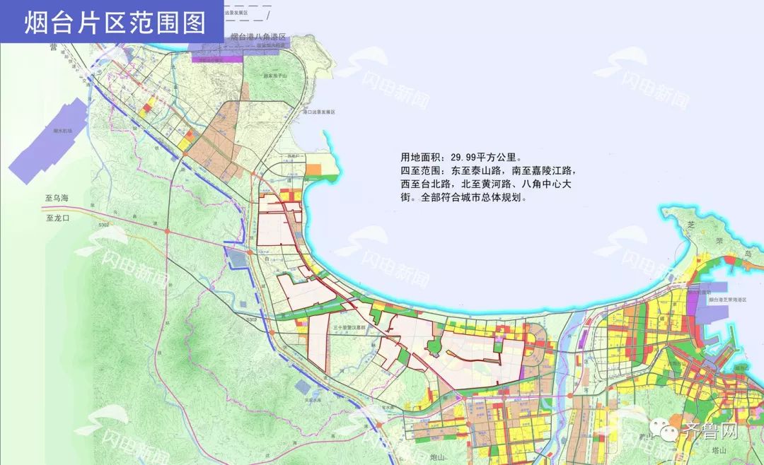 山东自贸区揭!一大波红利令人期待~_济南