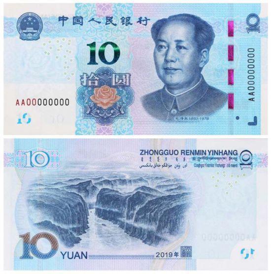 新版终于发行:工匠刻苦研发,印钞技术已领先世界!