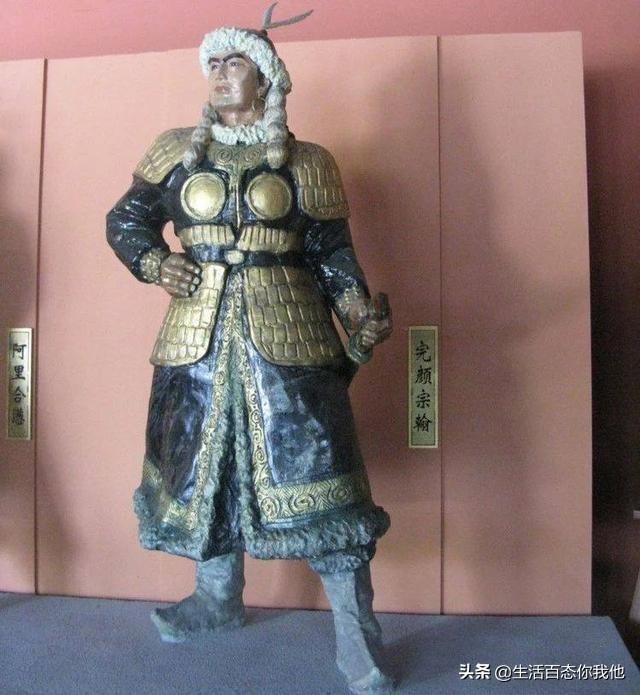 是女真宗室第一名将,平辽灭宋,金国第一名将——完颜娄室和完颜希尹