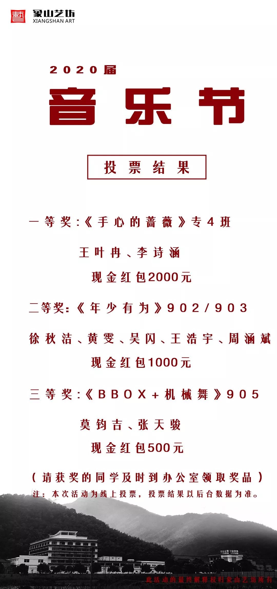 手心的蔷薇简谱数字_手心的蔷薇钢琴谱 G调弹唱谱 林俊杰 蔡卓妍 钢琴弹唱视频 原版钢琴谱 乐谱 曲谱 五线谱 六线谱 高清免费下载(2)