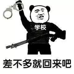 什么是沉肩表情包 6099172d869a4812b76d6b3b6c4a961d.jpeg