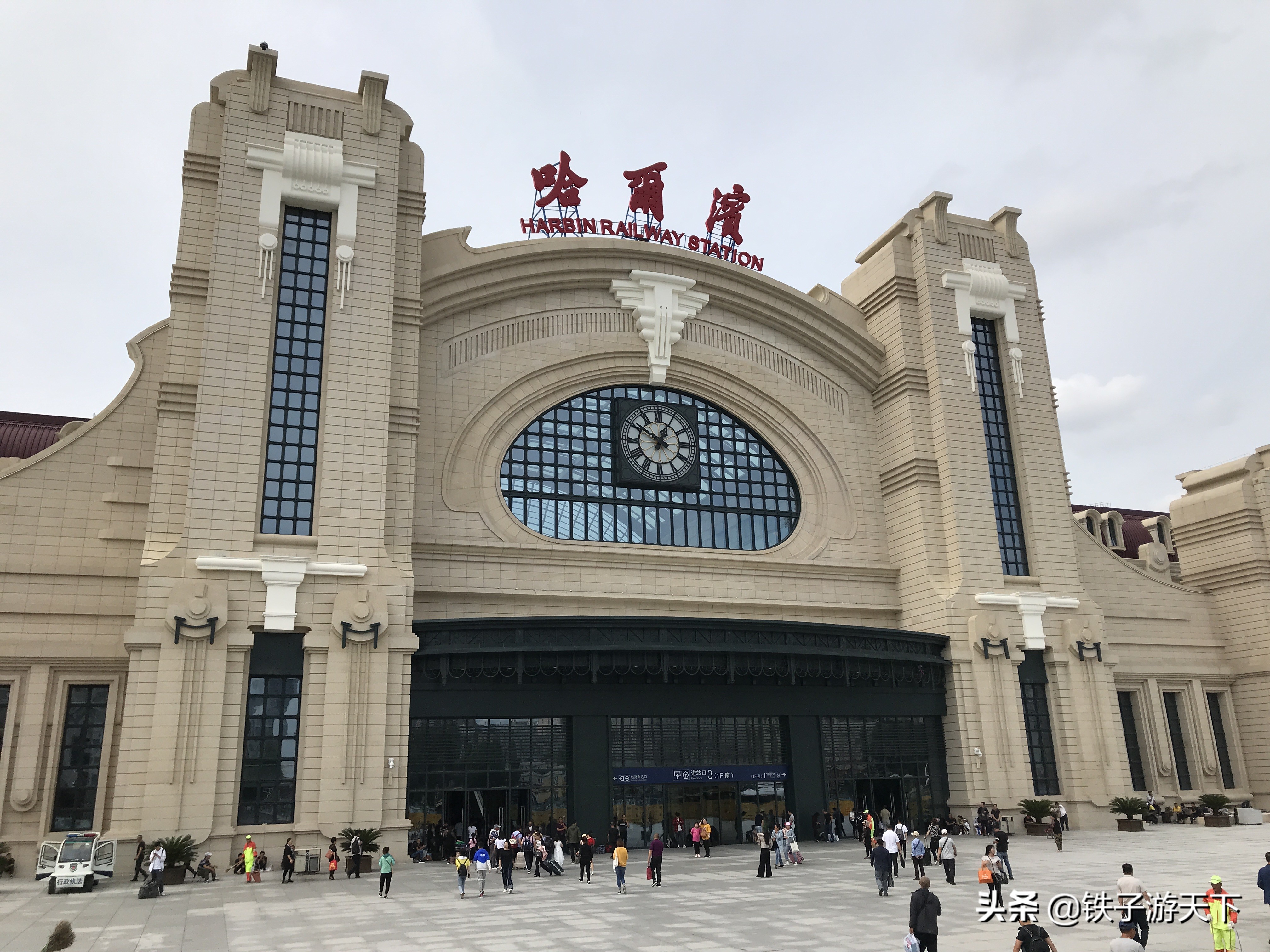 哈尔滨,"千呼万唤"的哈尔滨火车站南广场