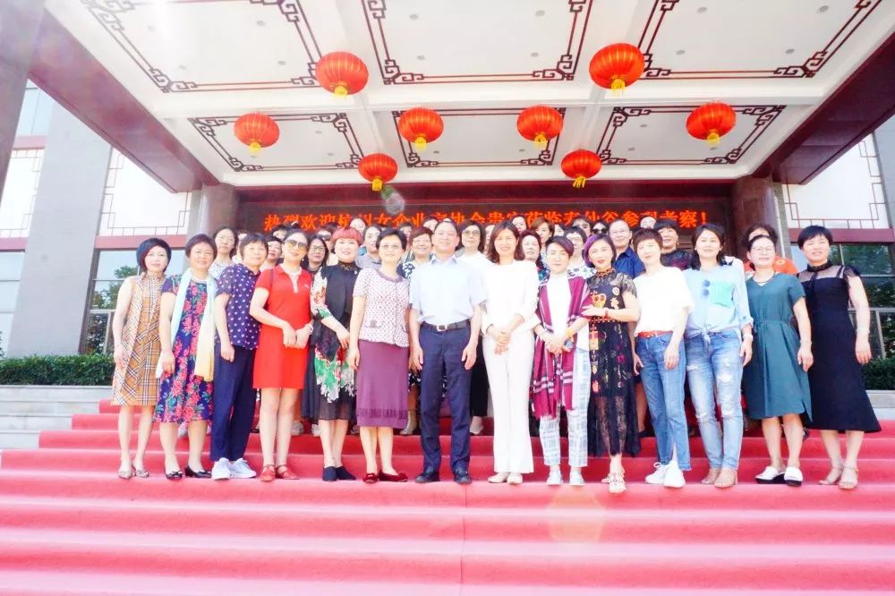 协会动态|杭州市女企业家协会走访寿仙谷药业(武义)总部