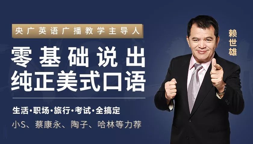 华人口语_英语口语图片(2)