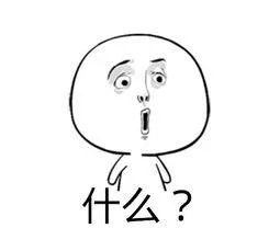 喜出望外
