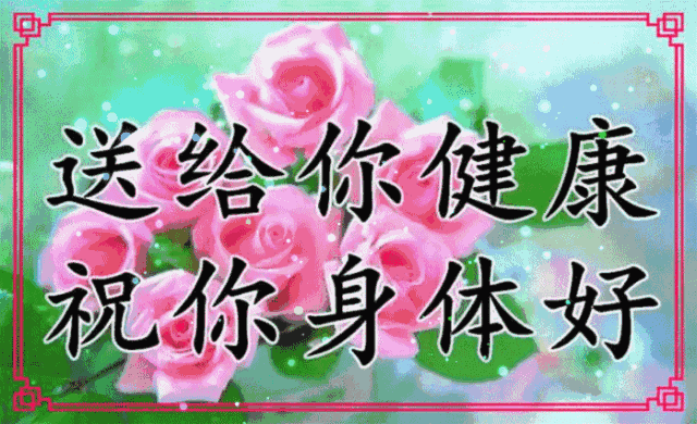 6b043c8ffa8a40b2a2a2f81c42712597.gif