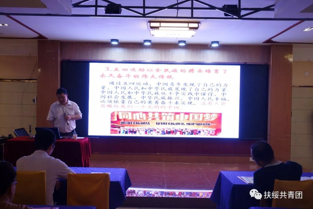 团县委书记赵春玉就学习期间的纪律做了强调,要求同学们好好学习
