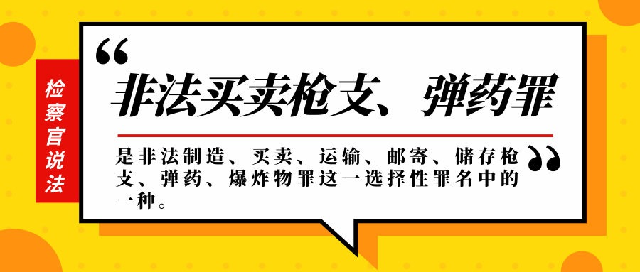 买卖人口买方犯什么法律_新城控股美元债收益率飙升500bp,买方或重新评估关键