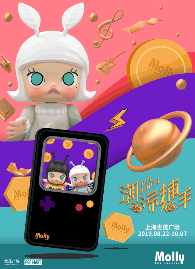 百万市民看上海 | molly昆虫系列携神秘伙伴齐聚上海世茂广场~萌神出