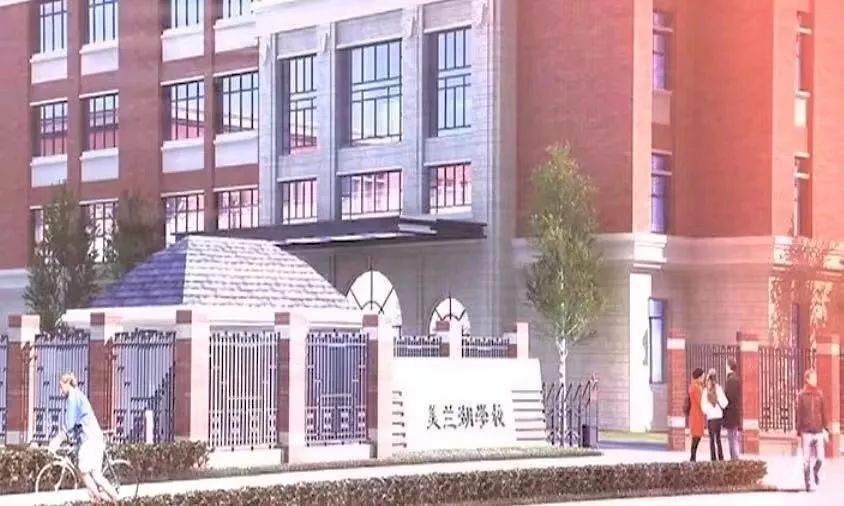 实地探访美兰湖九年一贯制学校主体结构顺利通过验收