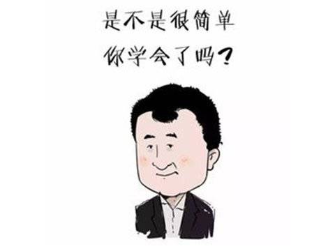 GDP是我女儿_小丑竟是我自己图片