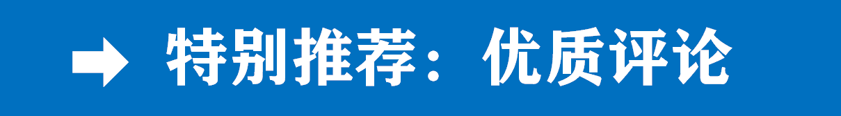 拿出“三种精神”学深学透党史、新中国史