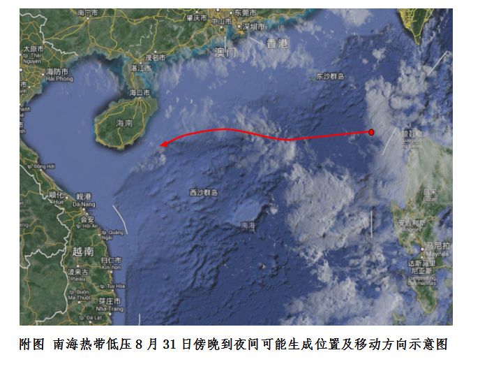 将给琼州海峡造成长时间的停航据悉,该热带气旋对海南省影响时间较长