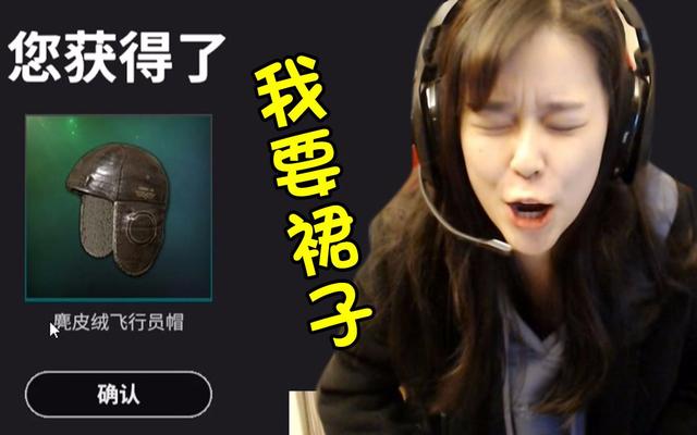 绝地求生沫子直播间惊现小团团?太欢乐!沫团