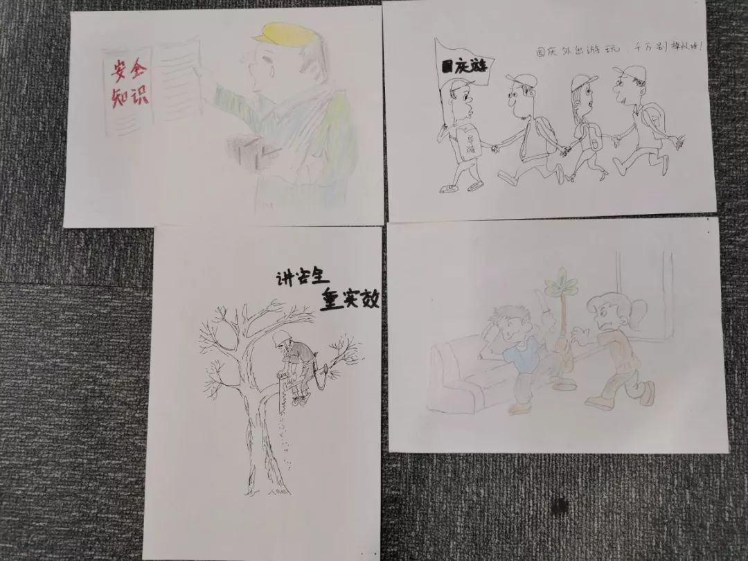 安全生产百日攻坚战开展安全漫画展示