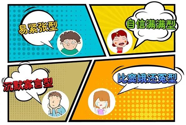 雅思口语考试中的那些小尴尬,放弃蹩脚英语吧