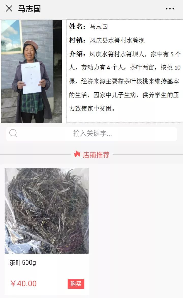 凤山镇有多少人口_北流隆盛镇有多少人口(2)