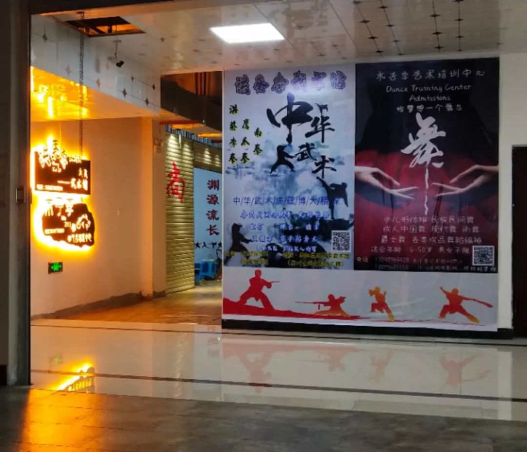 香港有武术馆吗 936093fd7e374ae48e3da4a04af775ba.jpeg